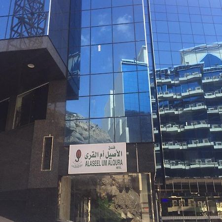 Al-Aseel Umm Al-Qura Hotel Mecca Ngoại thất bức ảnh